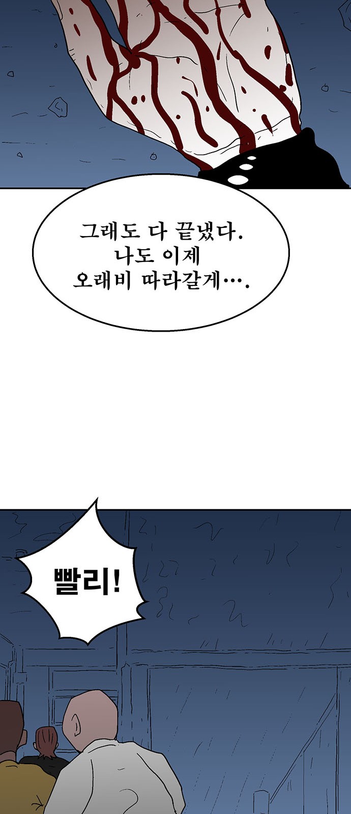 46 페이지