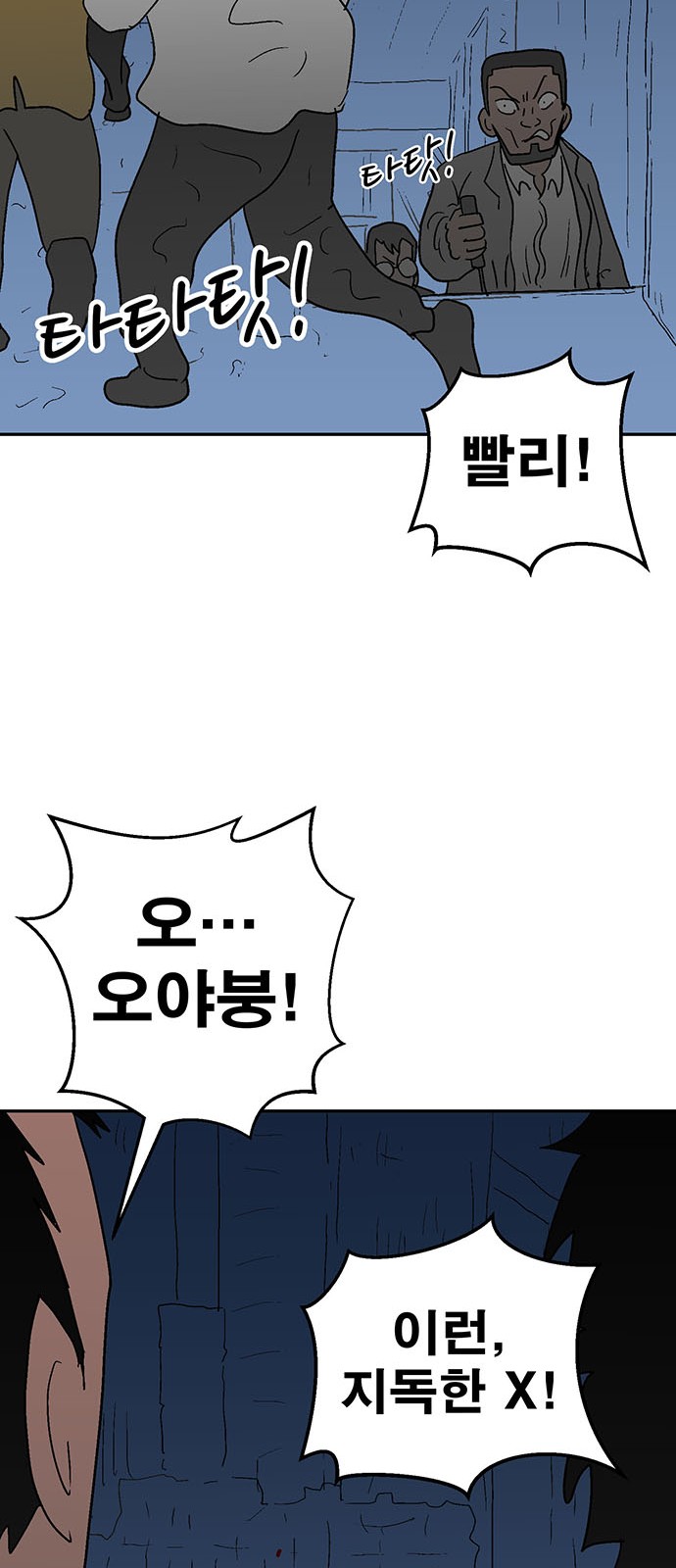 47 페이지