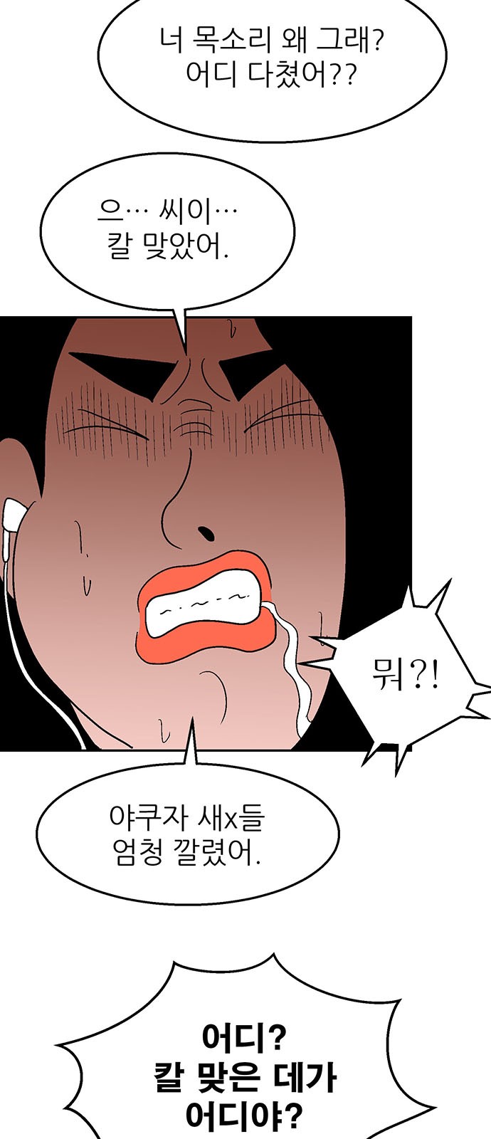 5 페이지