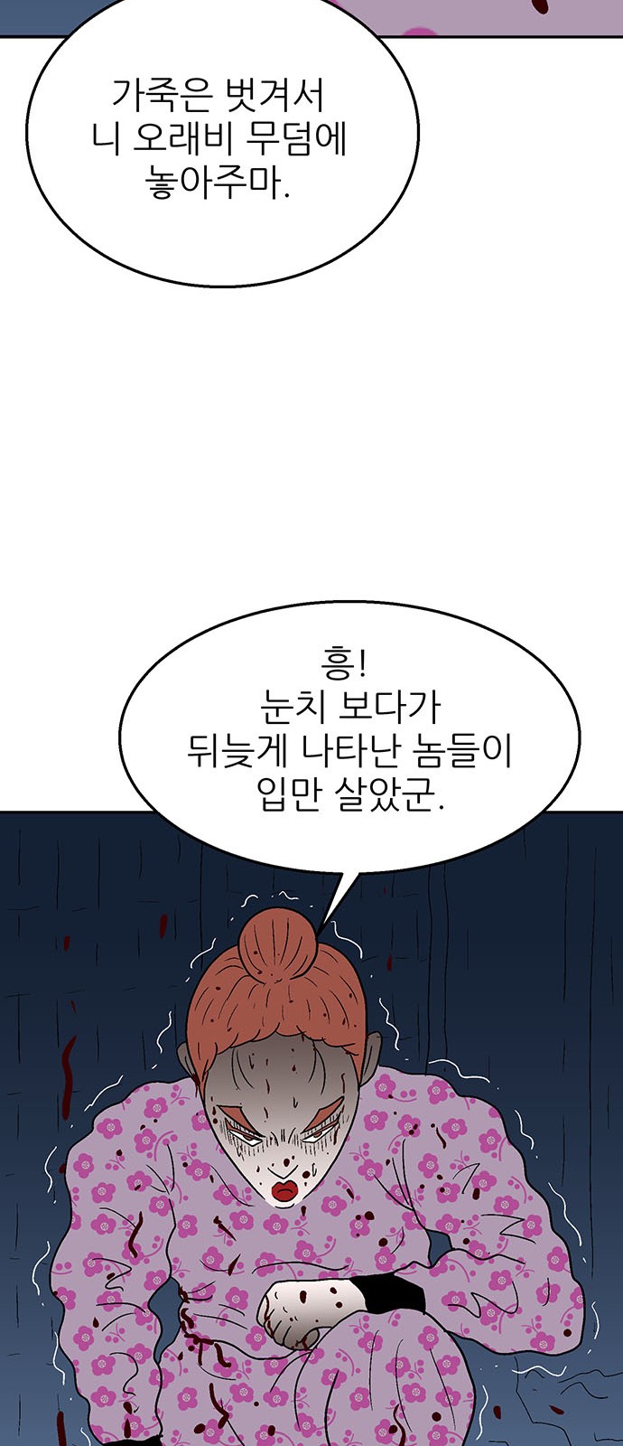 50 페이지