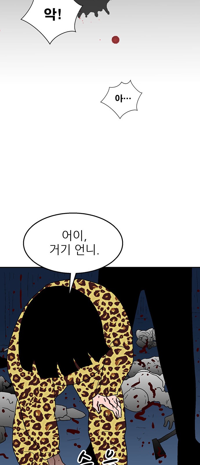 60 페이지