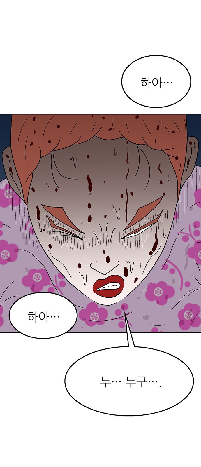 62 페이지