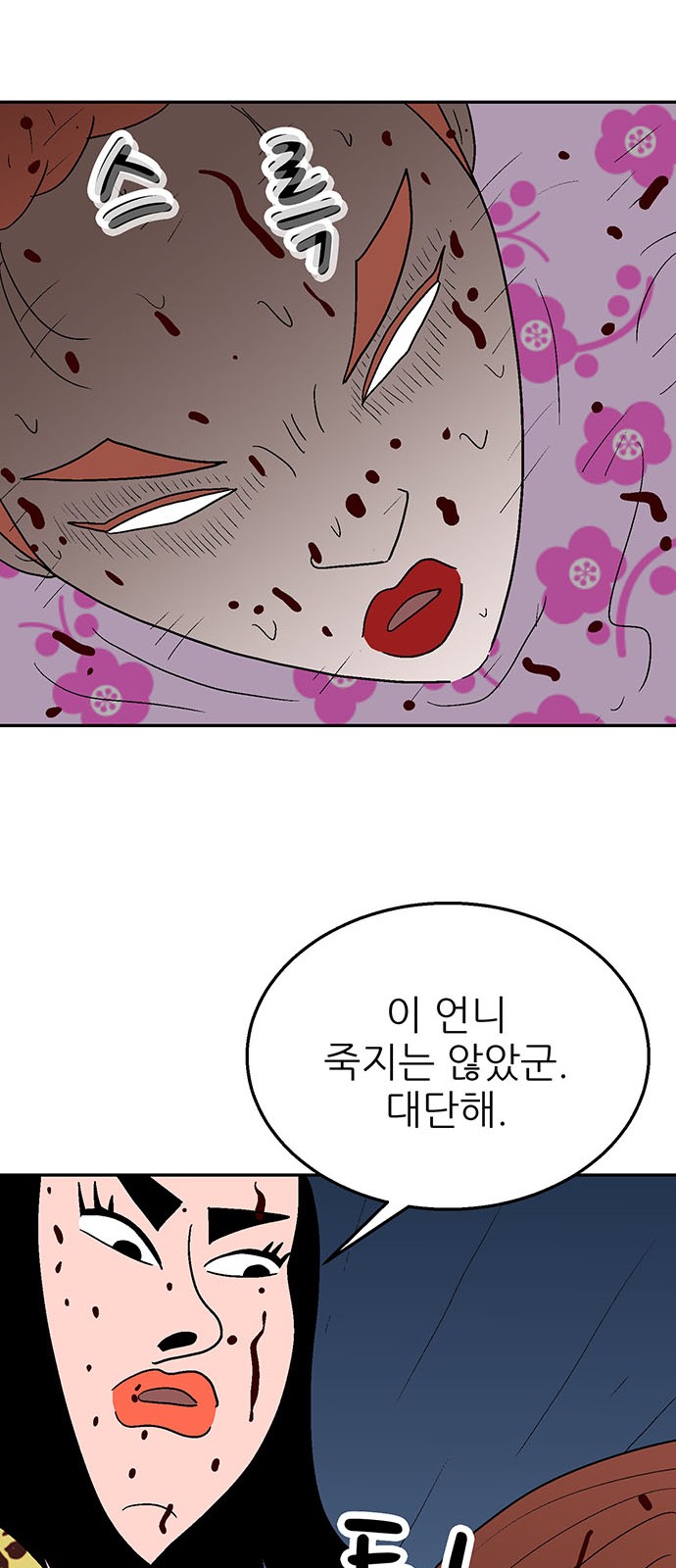 63 페이지