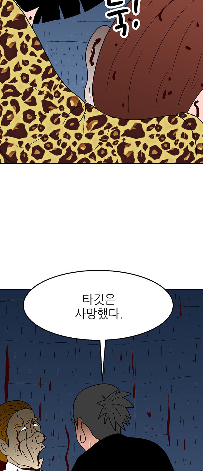 64 페이지