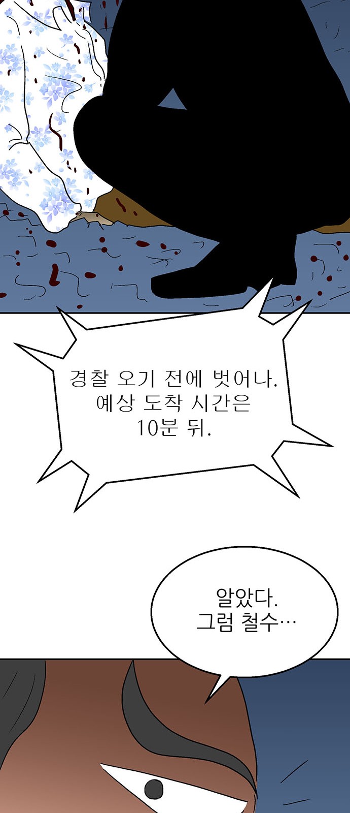 65 페이지