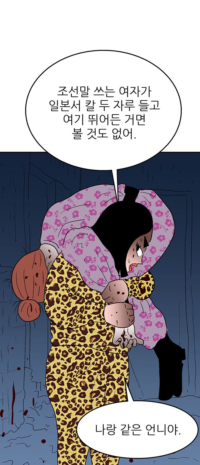 67 페이지