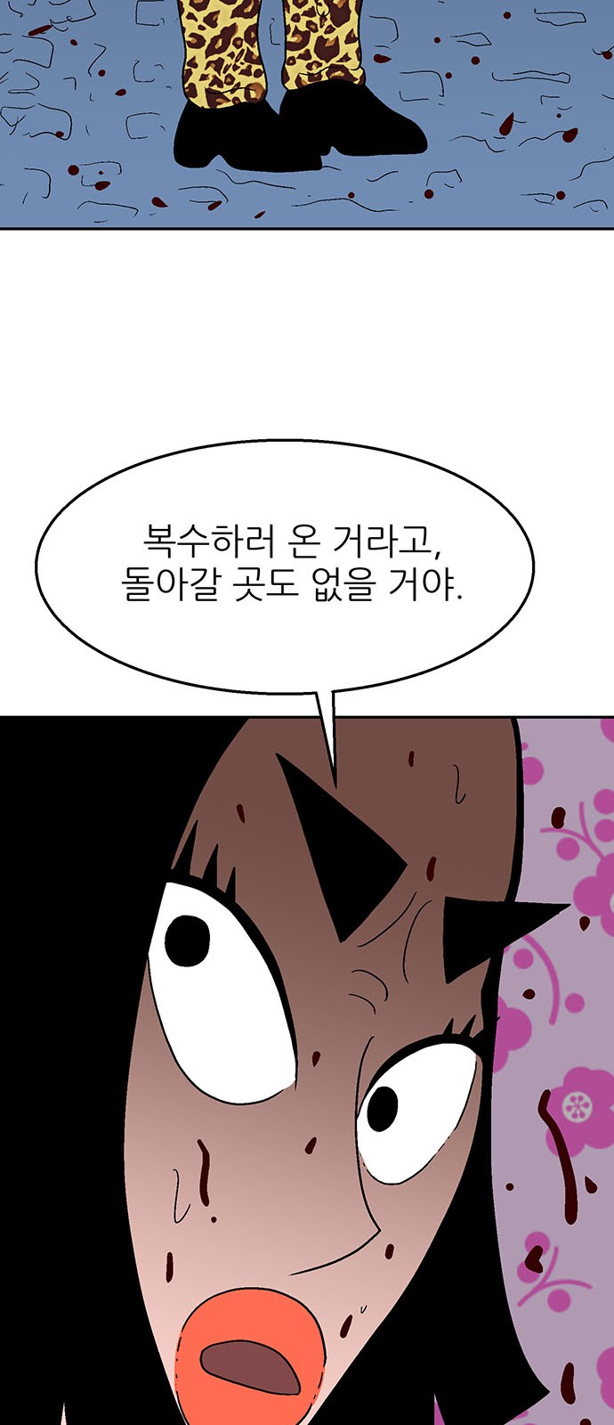 68 페이지