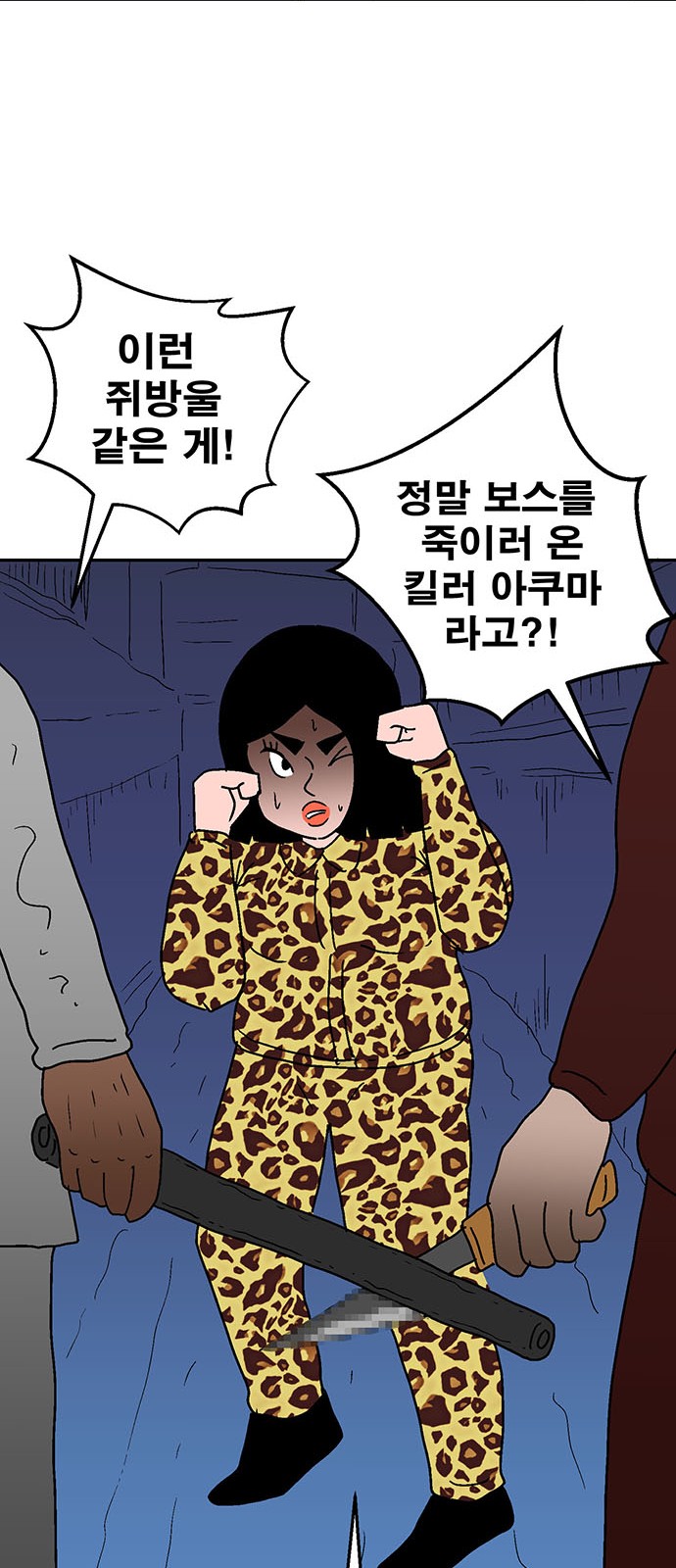 9 페이지
