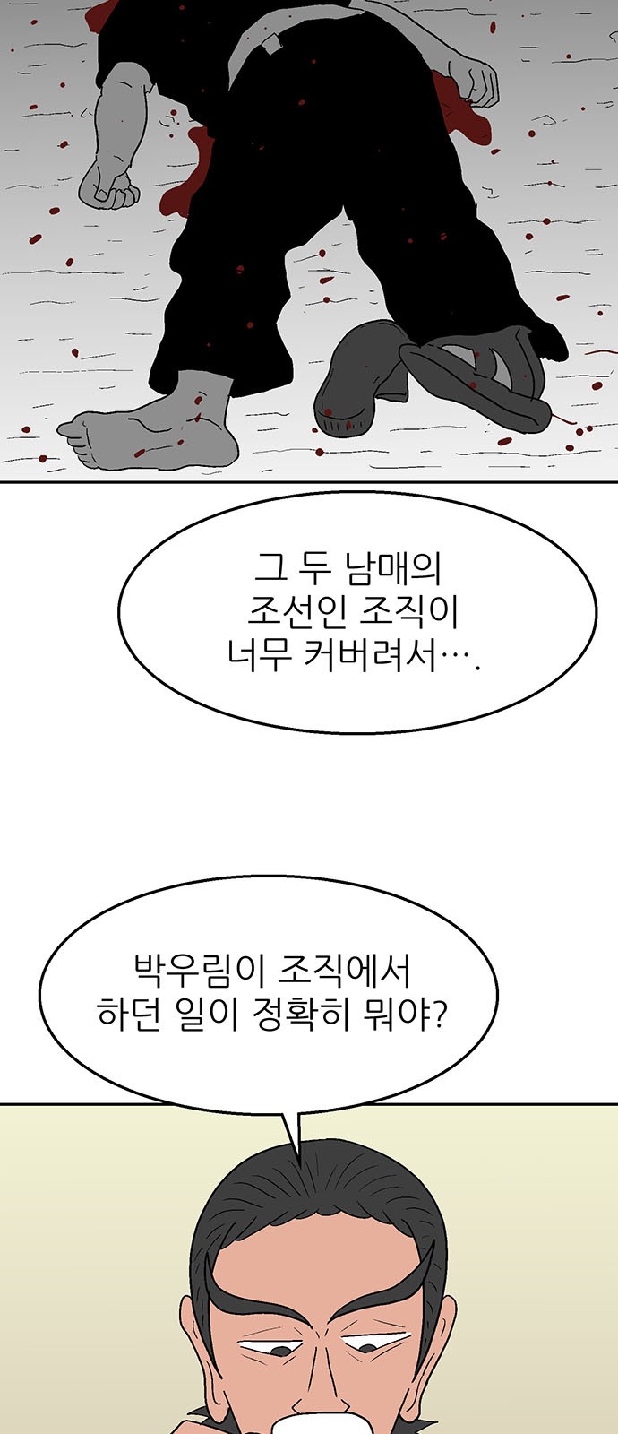 15 페이지