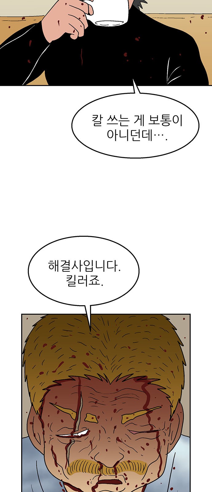 16 페이지