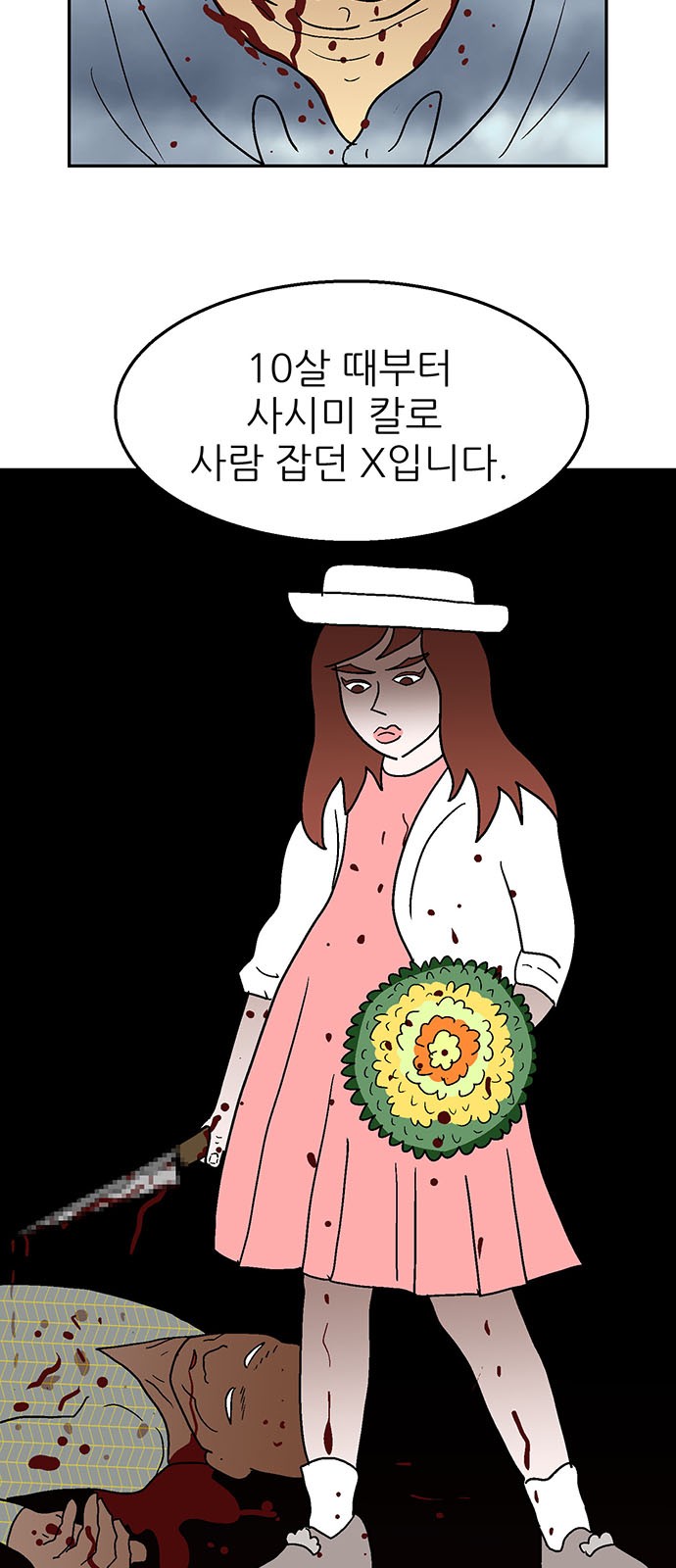 17 페이지