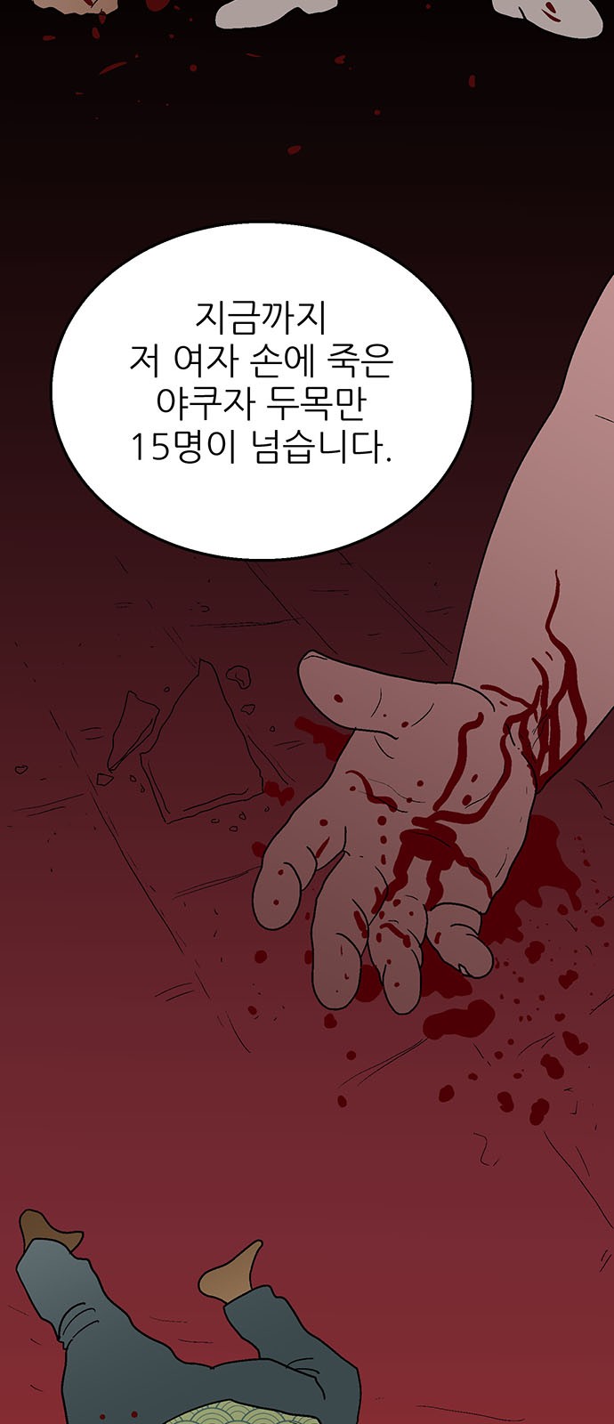 18 페이지