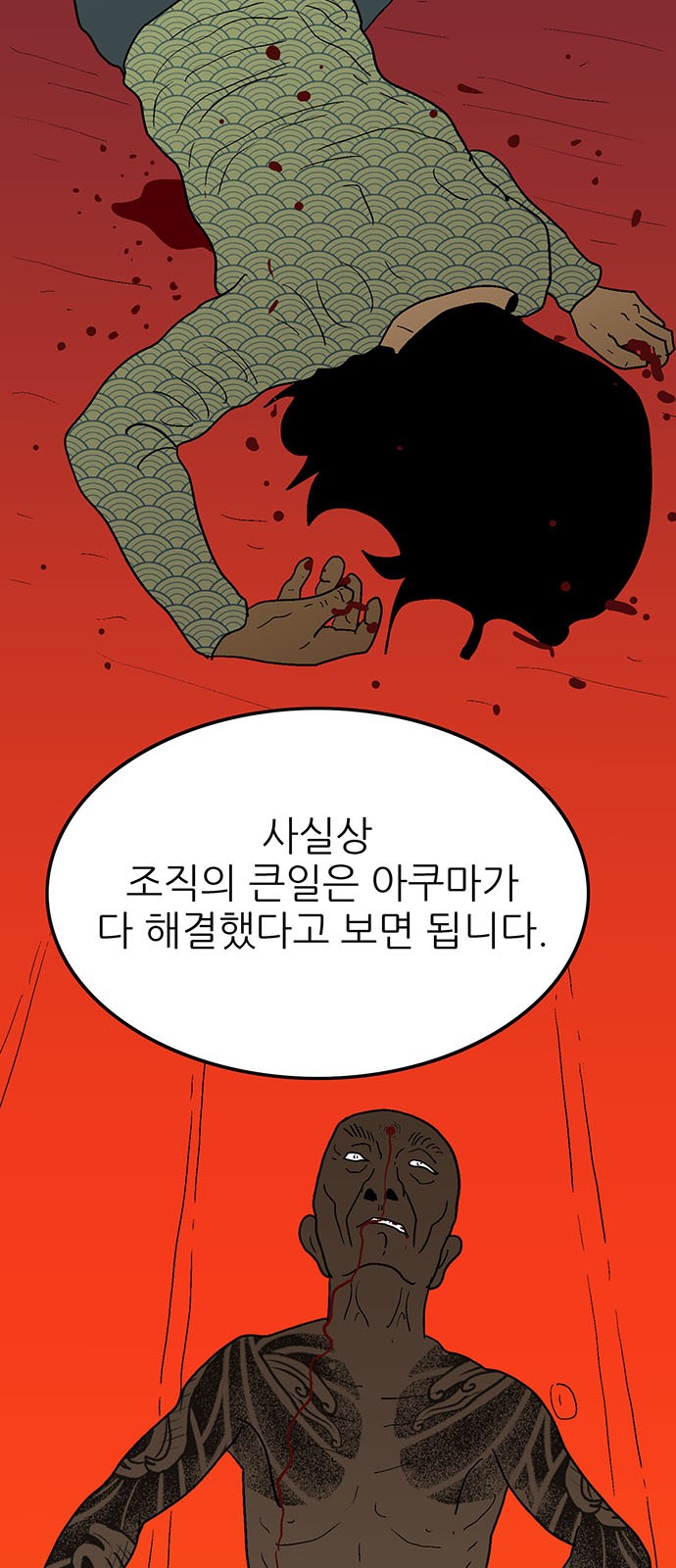 19 페이지