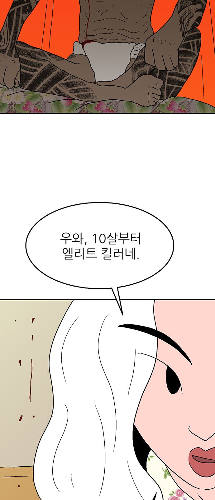 20 페이지