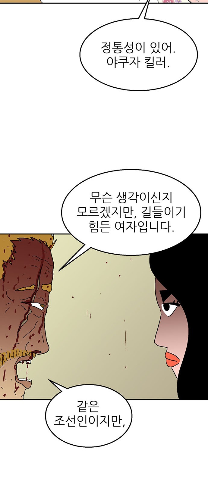 21 페이지