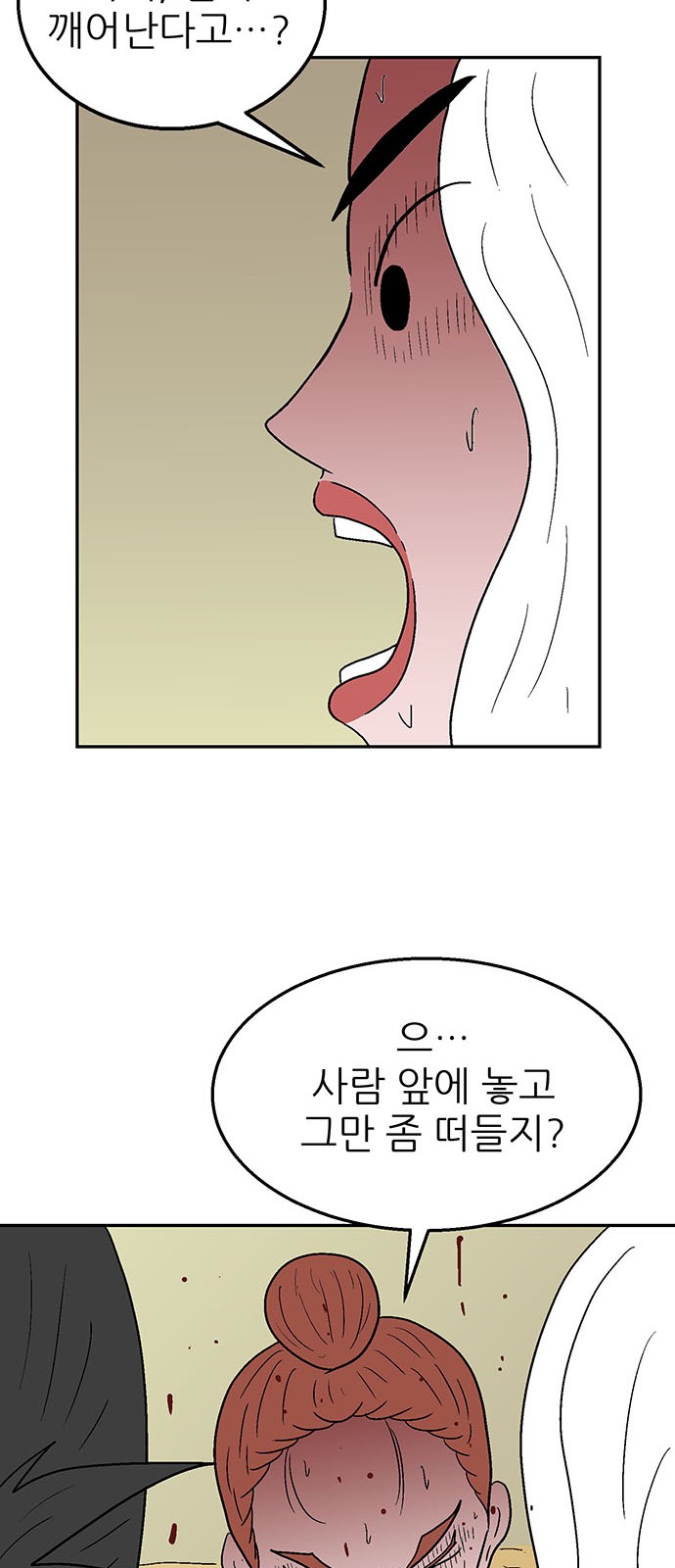 24 페이지
