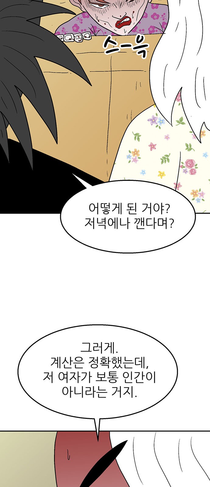 25 페이지