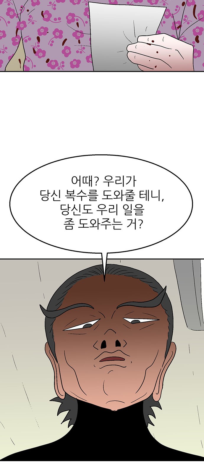 34 페이지