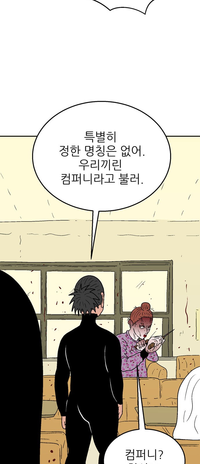 36 페이지