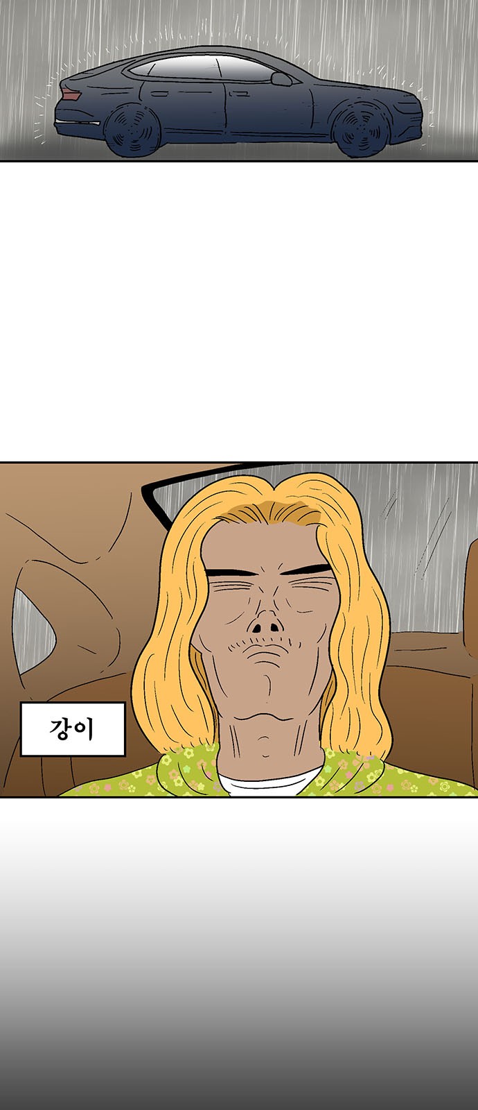 44 페이지