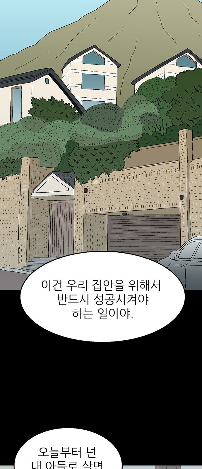 57 페이지