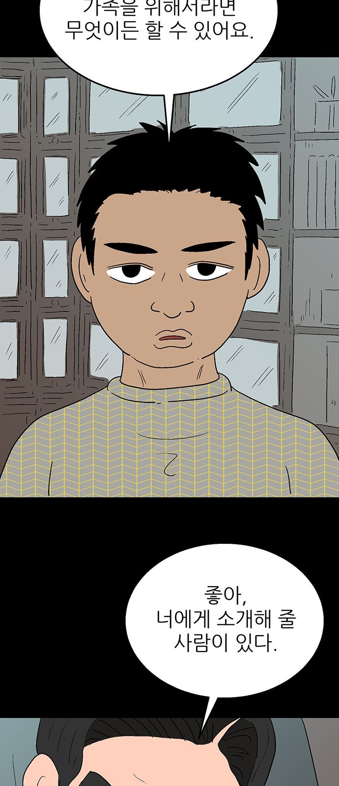 59 페이지