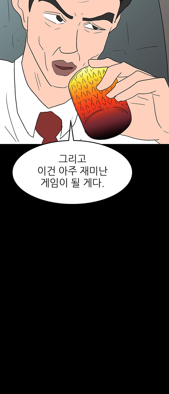 60 페이지