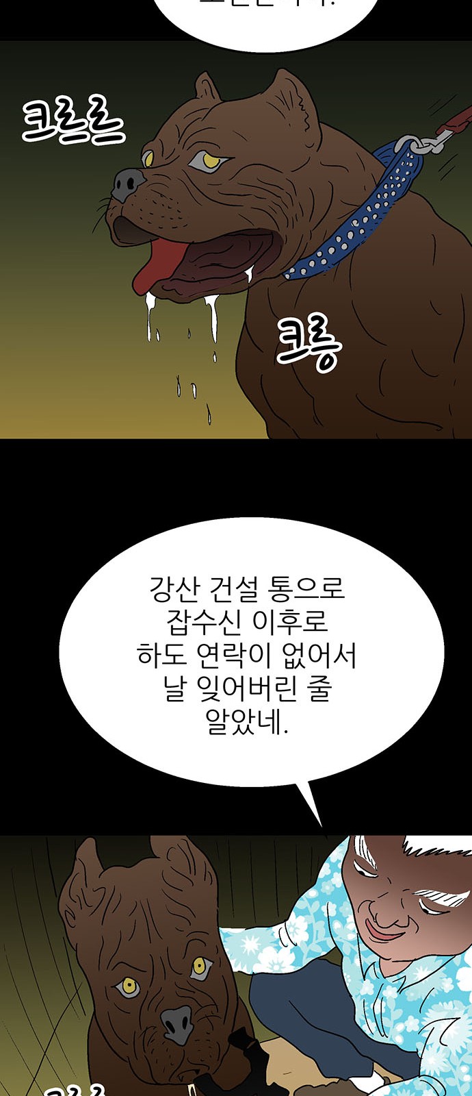 62 페이지