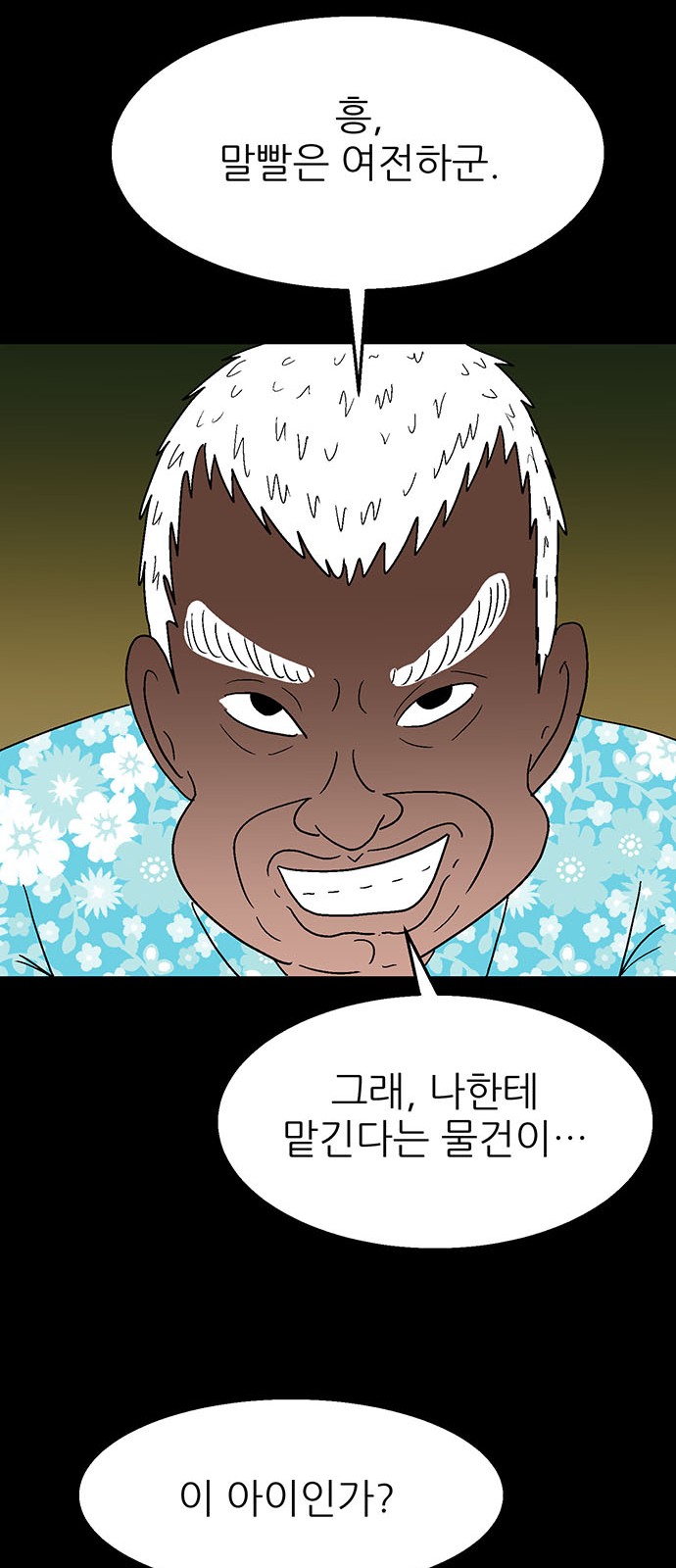 66 페이지