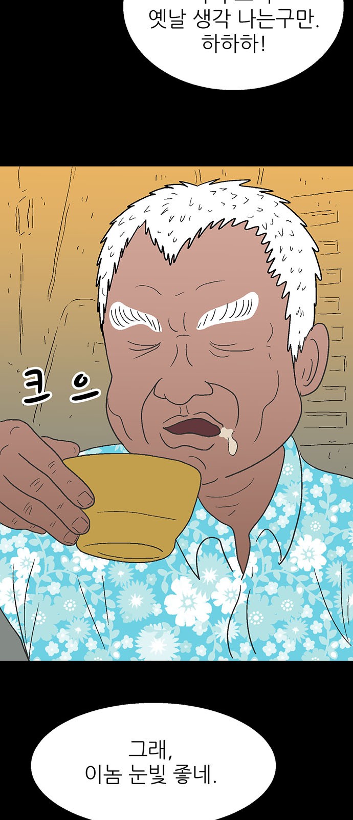 71 페이지