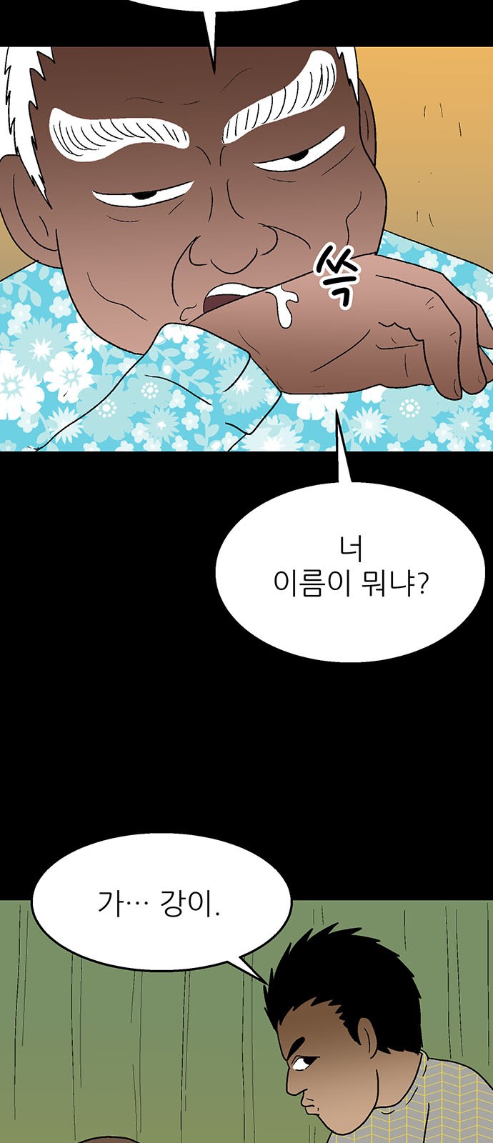 72 페이지