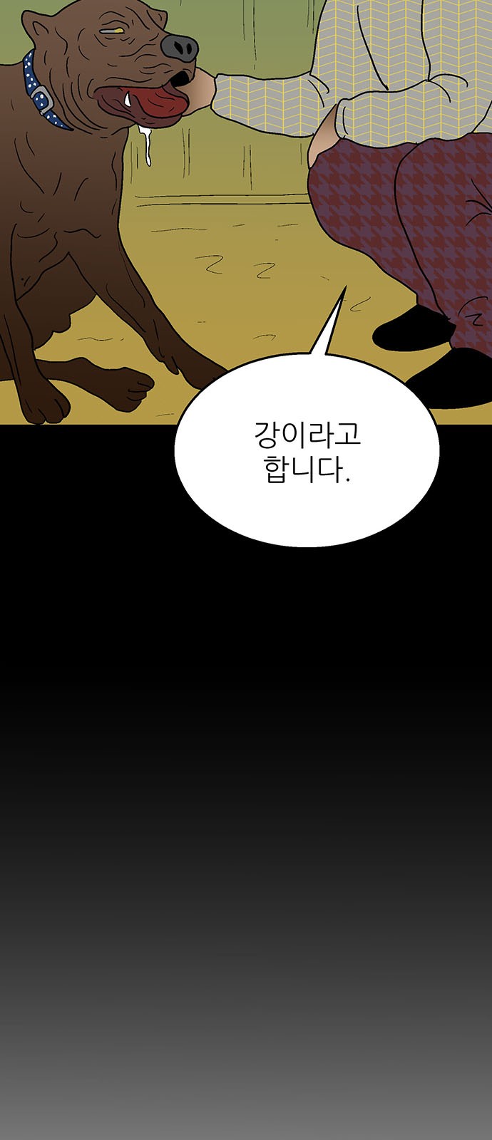 73 페이지