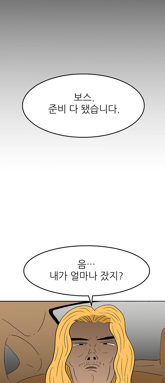 74 페이지