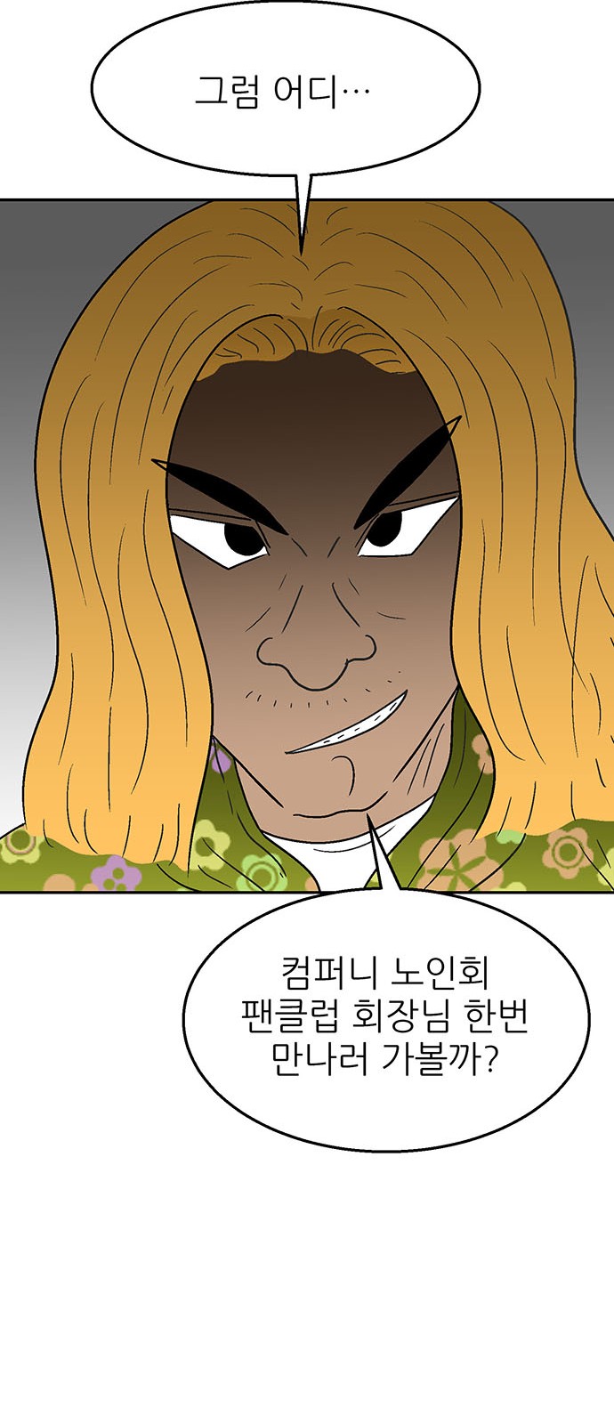 80 페이지