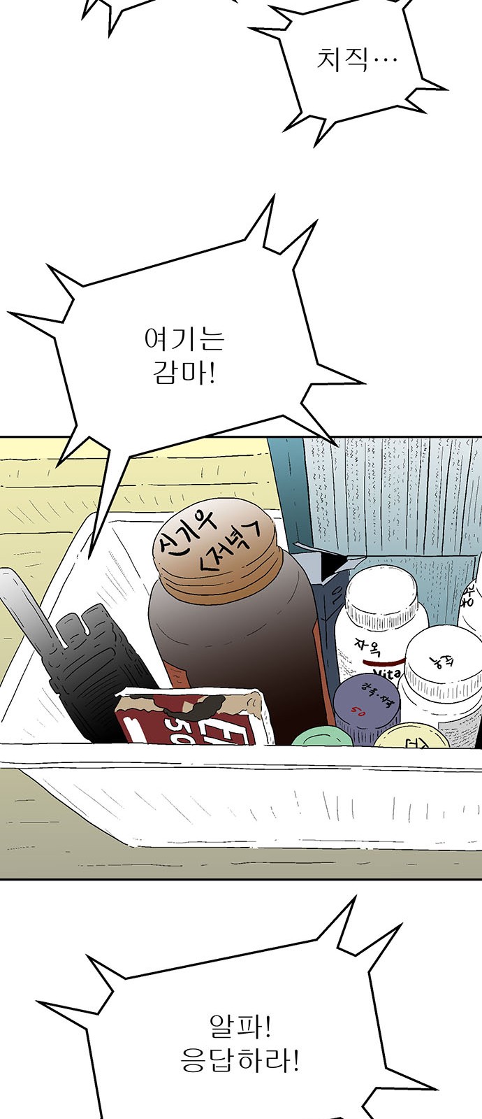 14 페이지