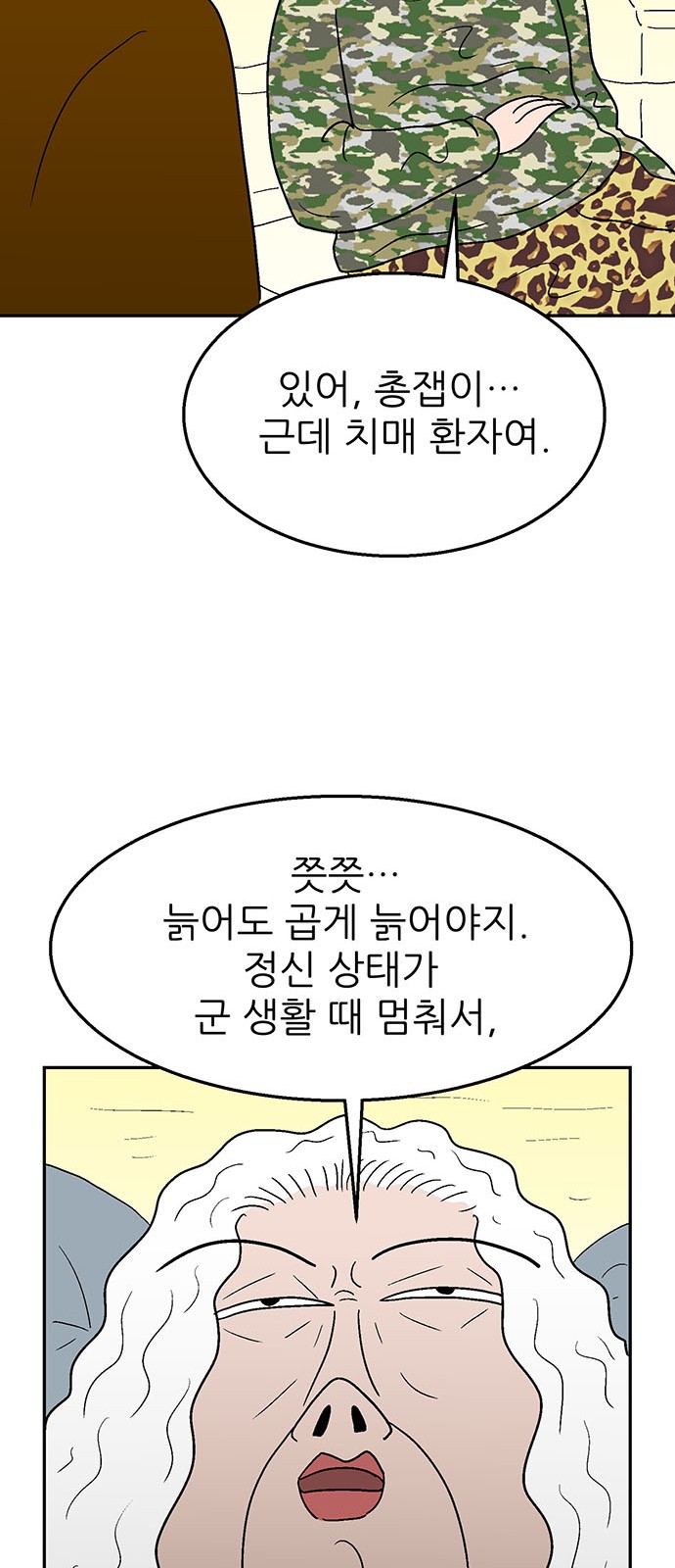 19 페이지