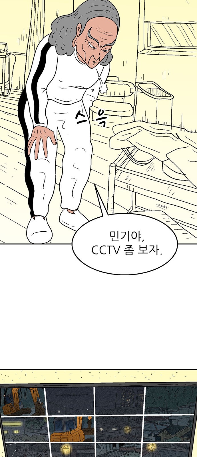 23 페이지