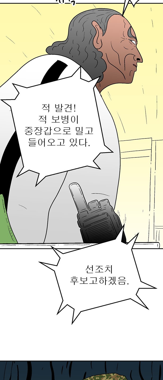 29 페이지