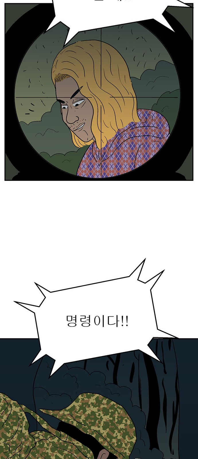 31 페이지
