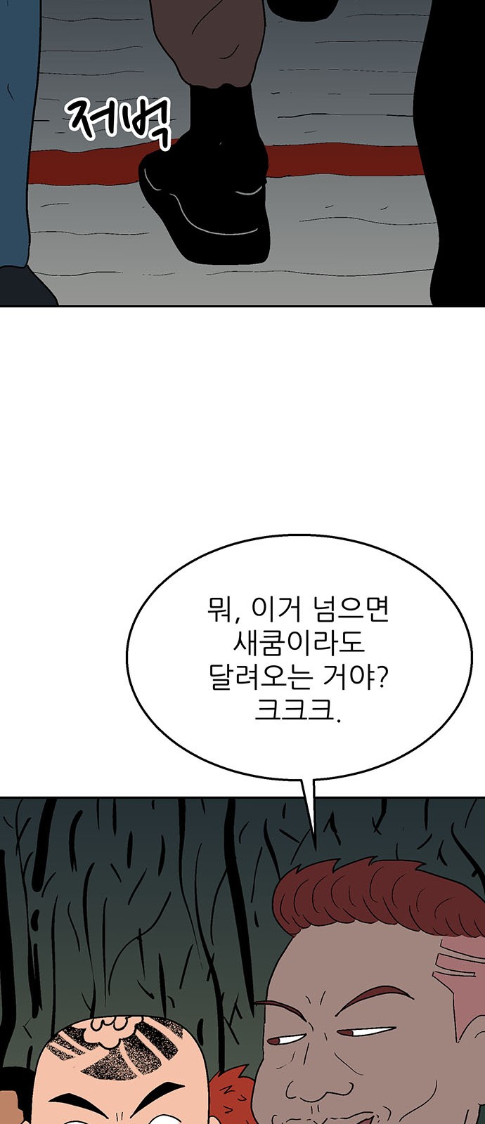 37 페이지