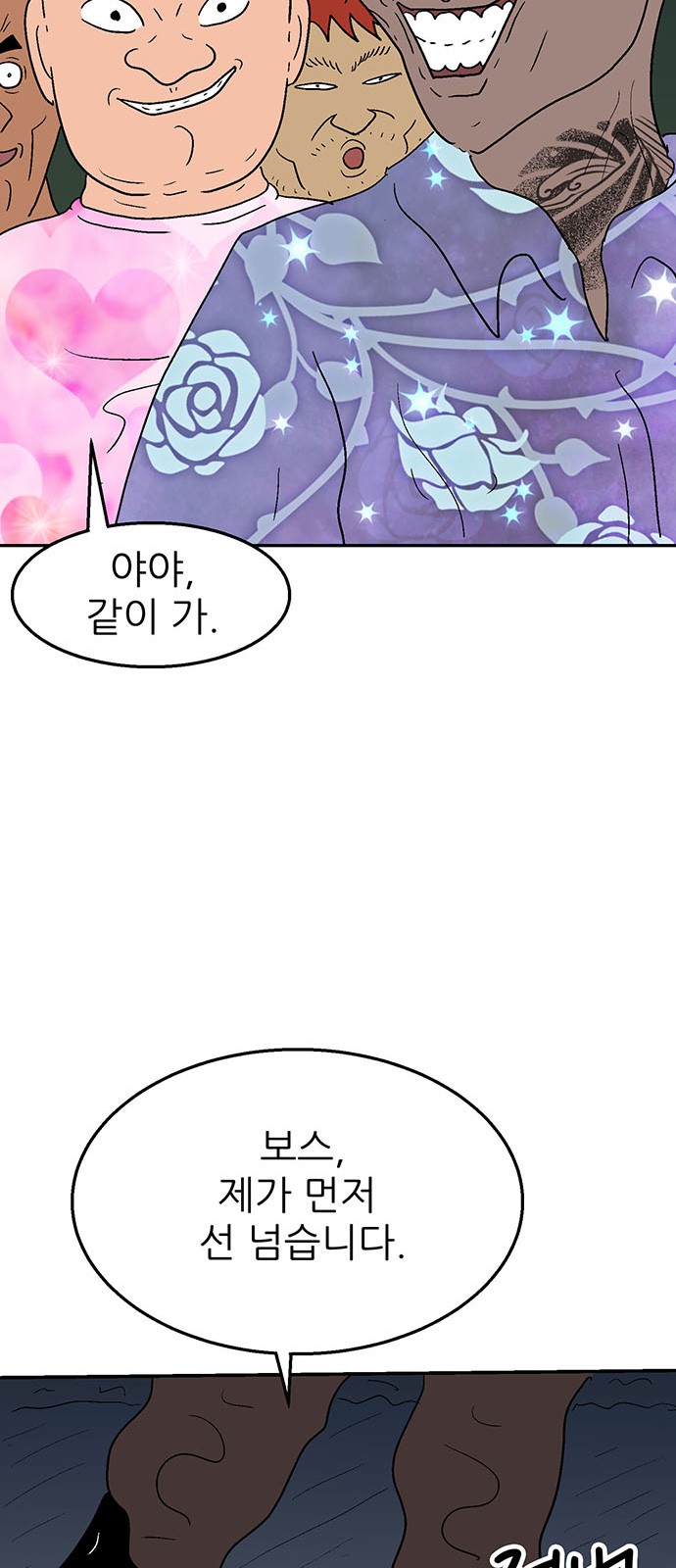 38 페이지