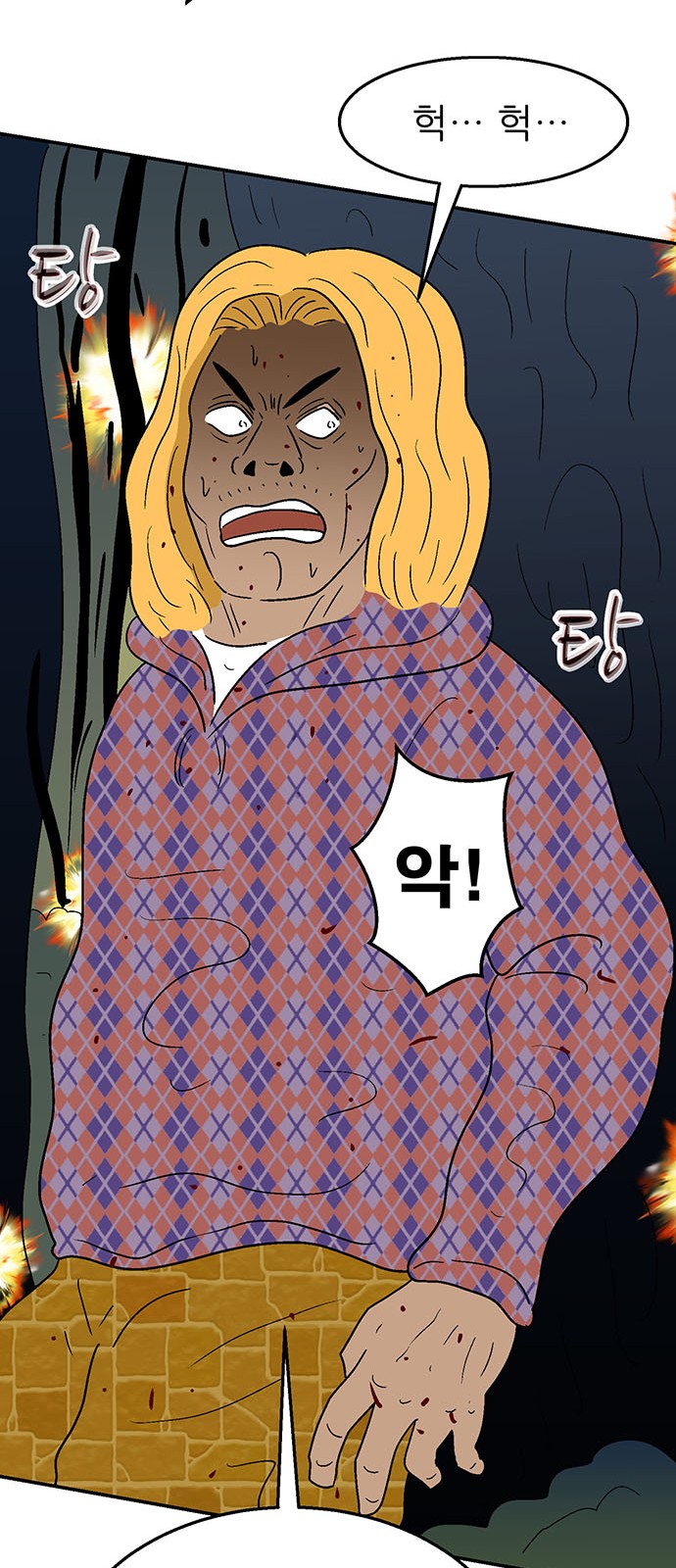 47 페이지