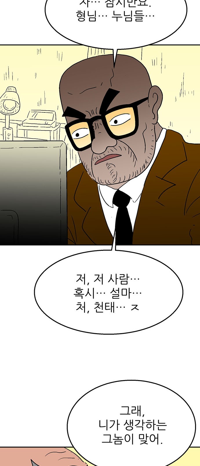 56 페이지