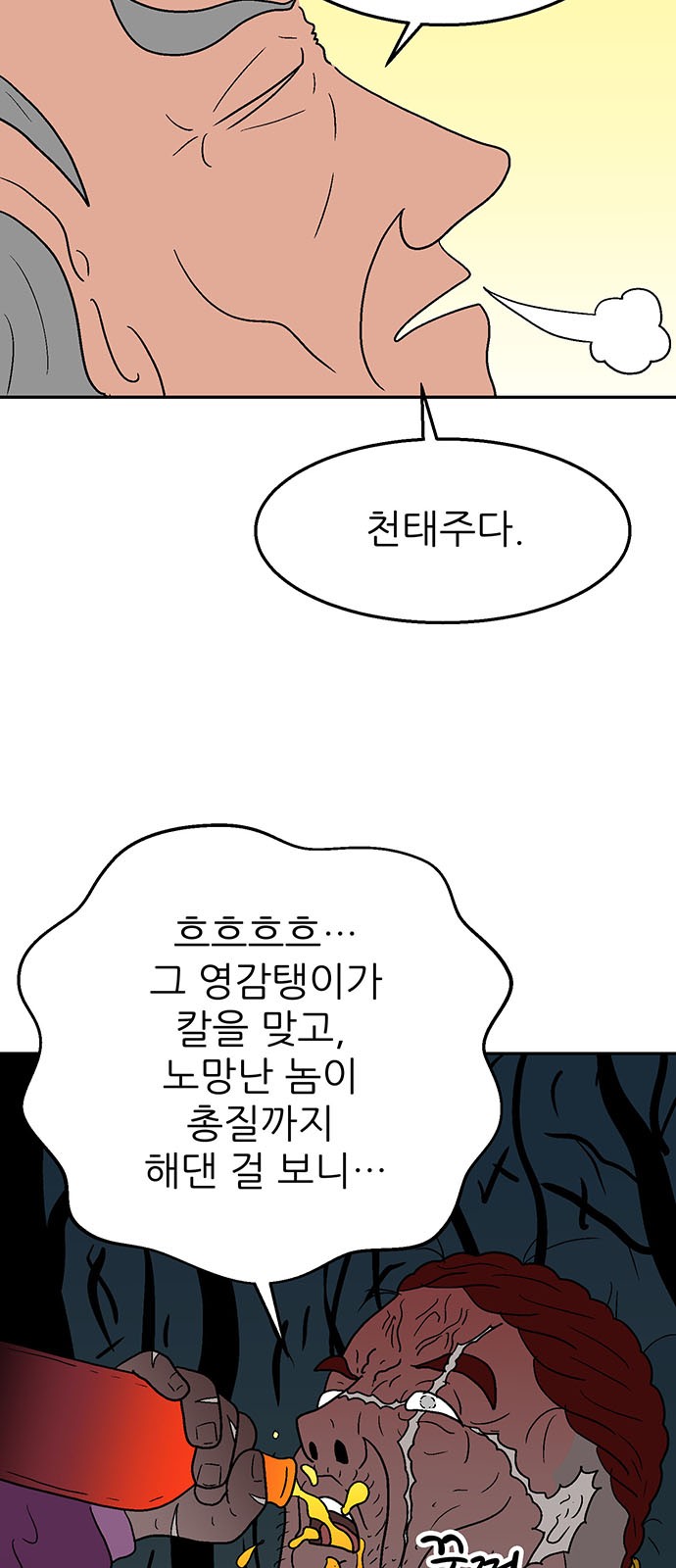 57 페이지