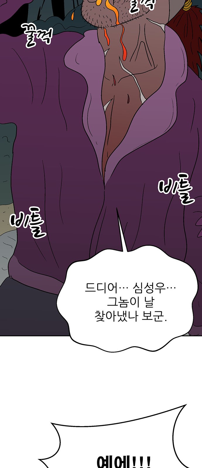 58 페이지