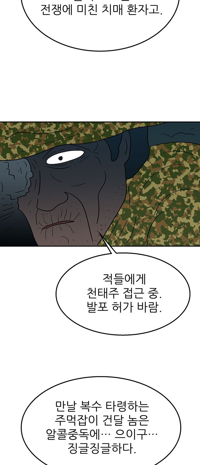 64 페이지
