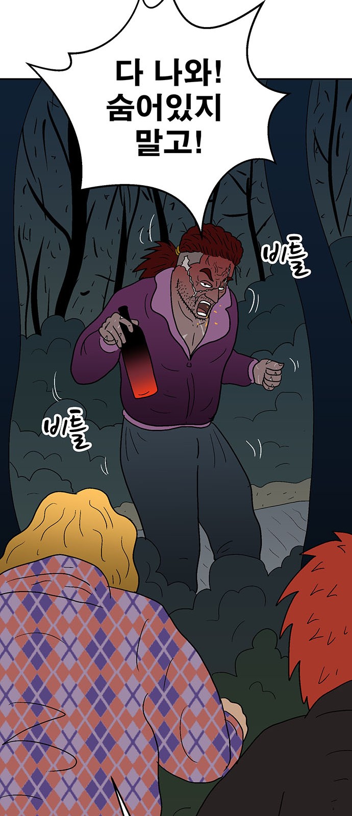 66 페이지
