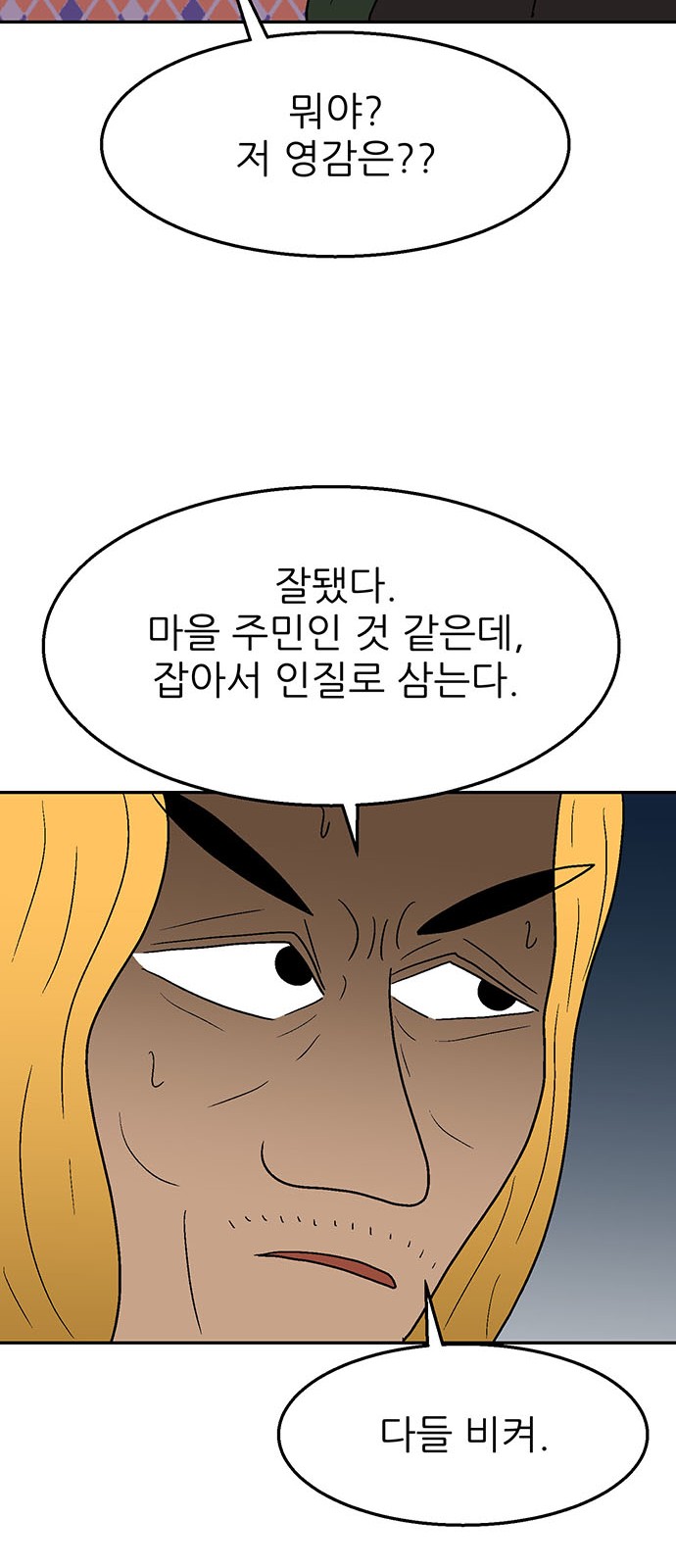 67 페이지