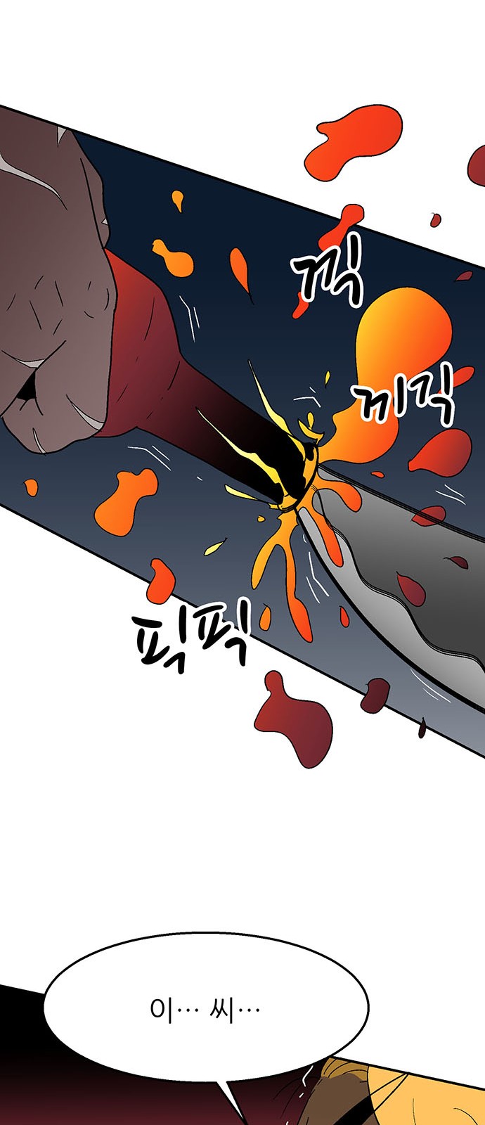 72 페이지