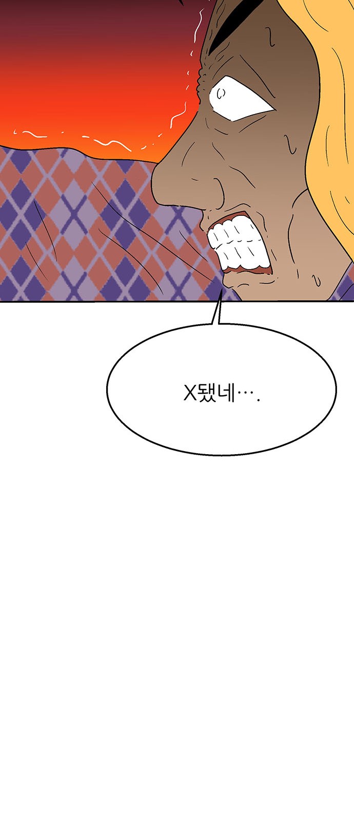 73 페이지